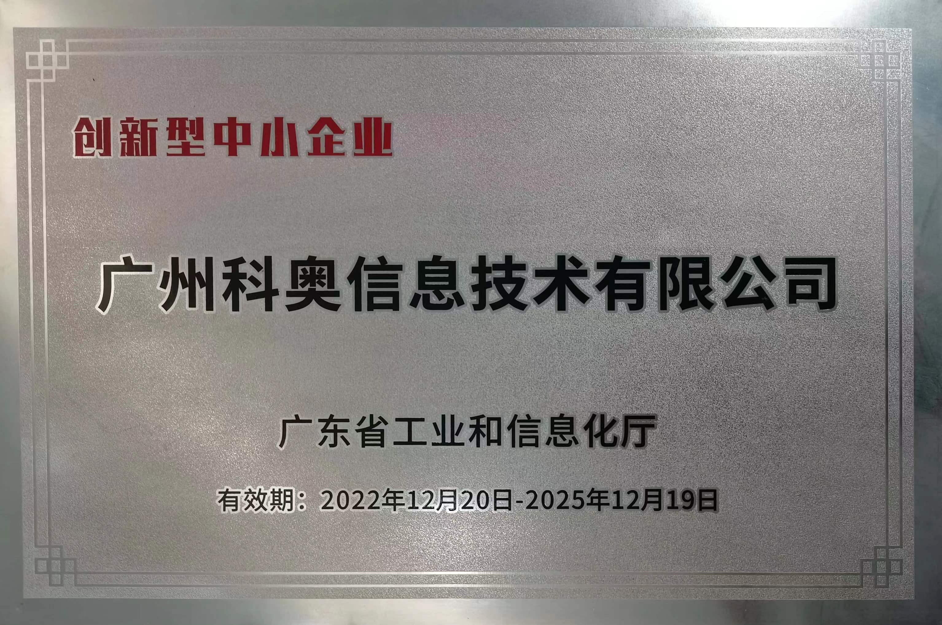 微信圖片_20230317101224.jpg